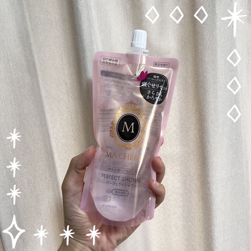 パーフェクトシャワー （さらさら） ＥＸ つめかえ用/MACHERIE/ヘアミストを使ったクチコミ（1枚目）