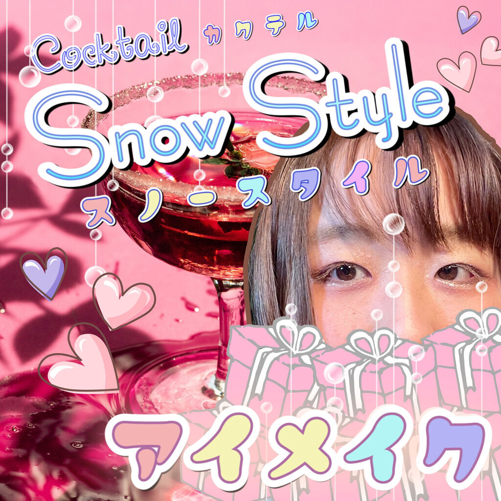 ショコラスウィート アイズ/リンメル ロンドン/アイシャドウパレットを使ったクチコミ（1枚目）