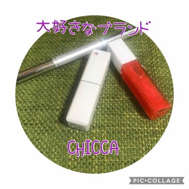 CHICCA エンスローリング アイブロウペンシル Wのクチコミ「meecoを見ていたのですが、ランキングにキッカ の商品がベースメイク部門で10位以内に上がっ.....」（1枚目）