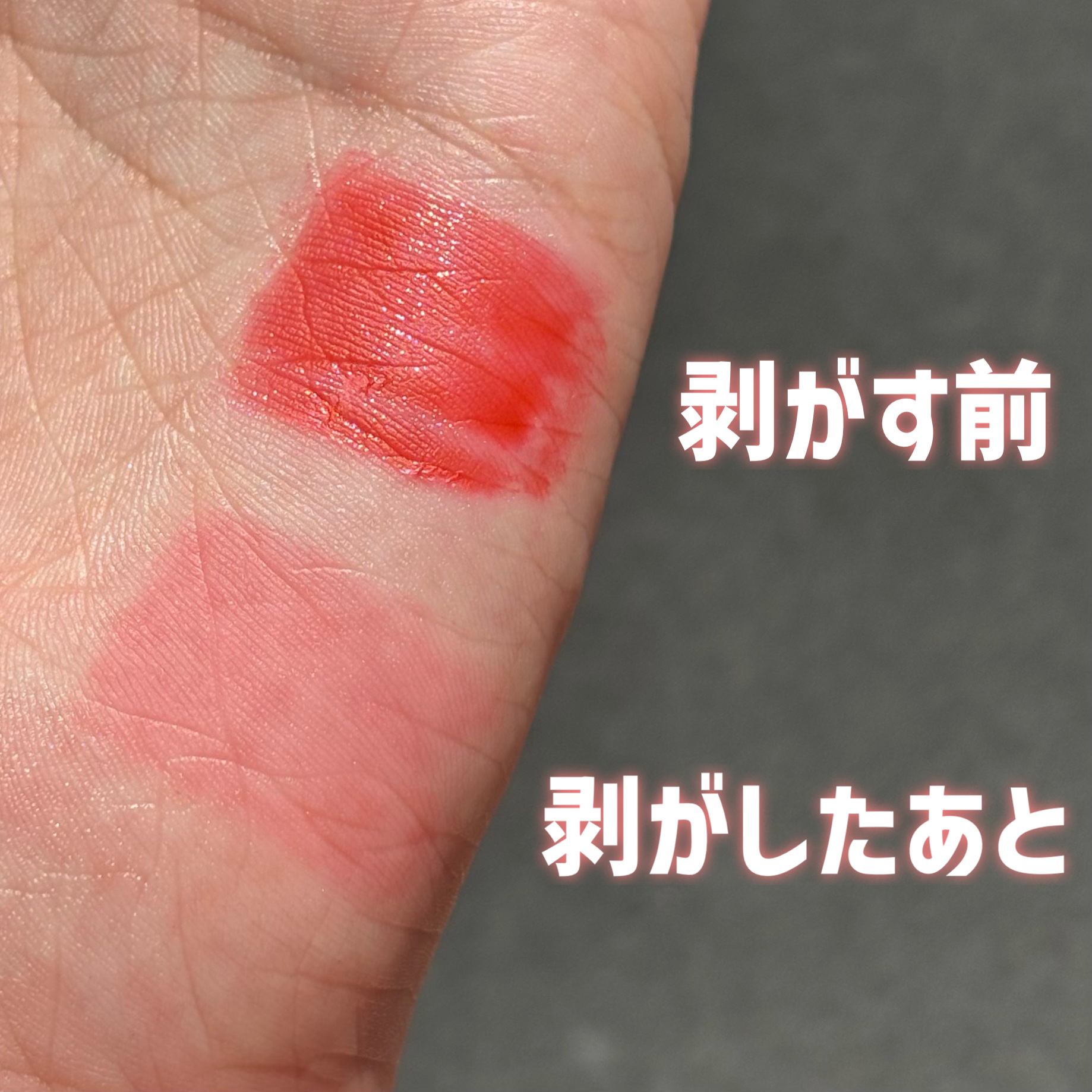 リップティーク/oiad/口紅を使ったクチコミ（3枚目）