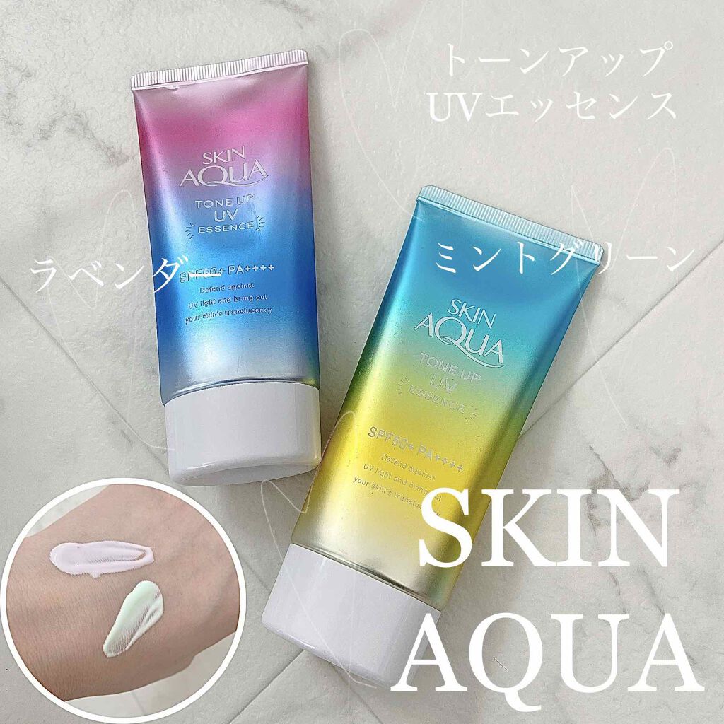 スキンアクア トーンアップUVエッセンス/スキンアクア/日焼け止めクリームを使ったクチコミ（1枚目）