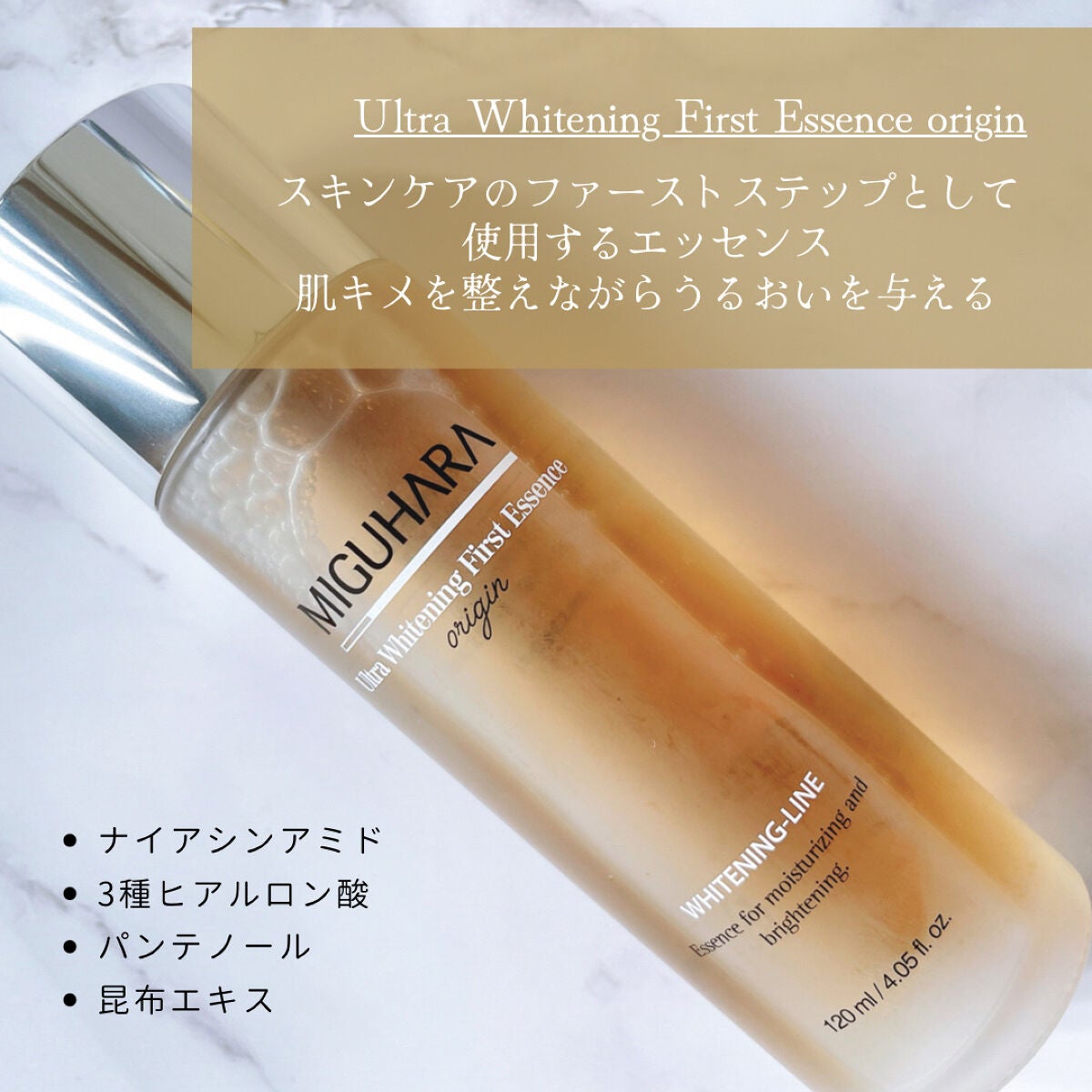 Big3 Step Whitening Mask Pack/MIGUHARA/シートマスク・パックを使ったクチコミ(2枚目)