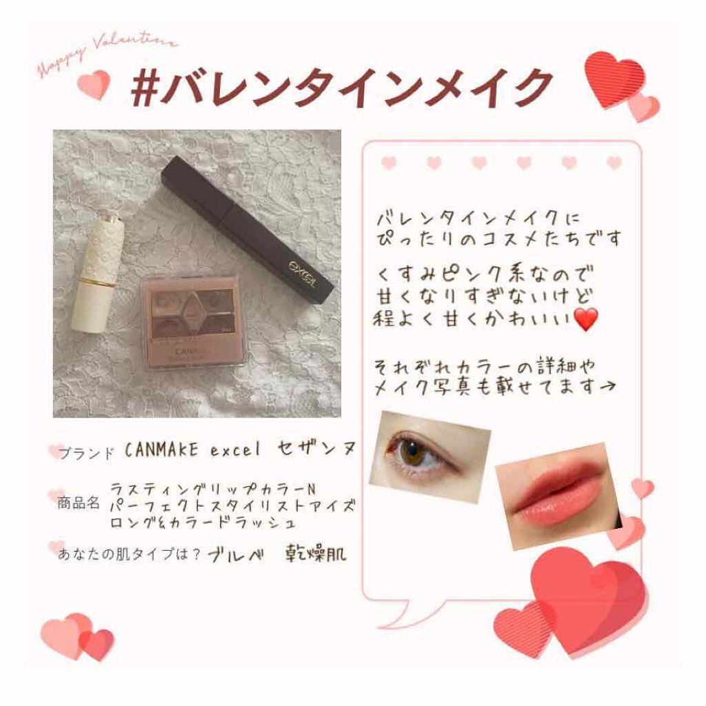 【旧品】パーフェクトスタイリストアイズ/キャンメイク/アイシャドウパレットを使ったクチコミ(1枚目)