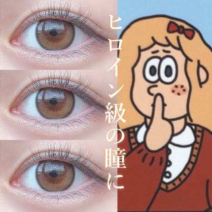 Secretive Kristen 1day/Hapa kristin/ワンデー(1DAY)カラコンを使ったクチコミ(1枚目)