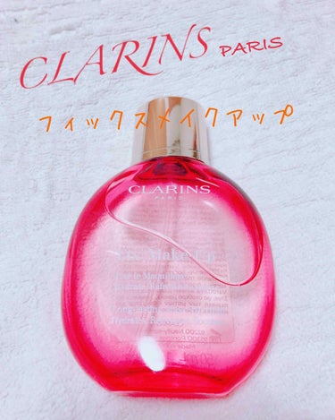 フィックス メイクアップ/CLARINS/ミスト状化粧水を使ったクチコミ（1枚目）