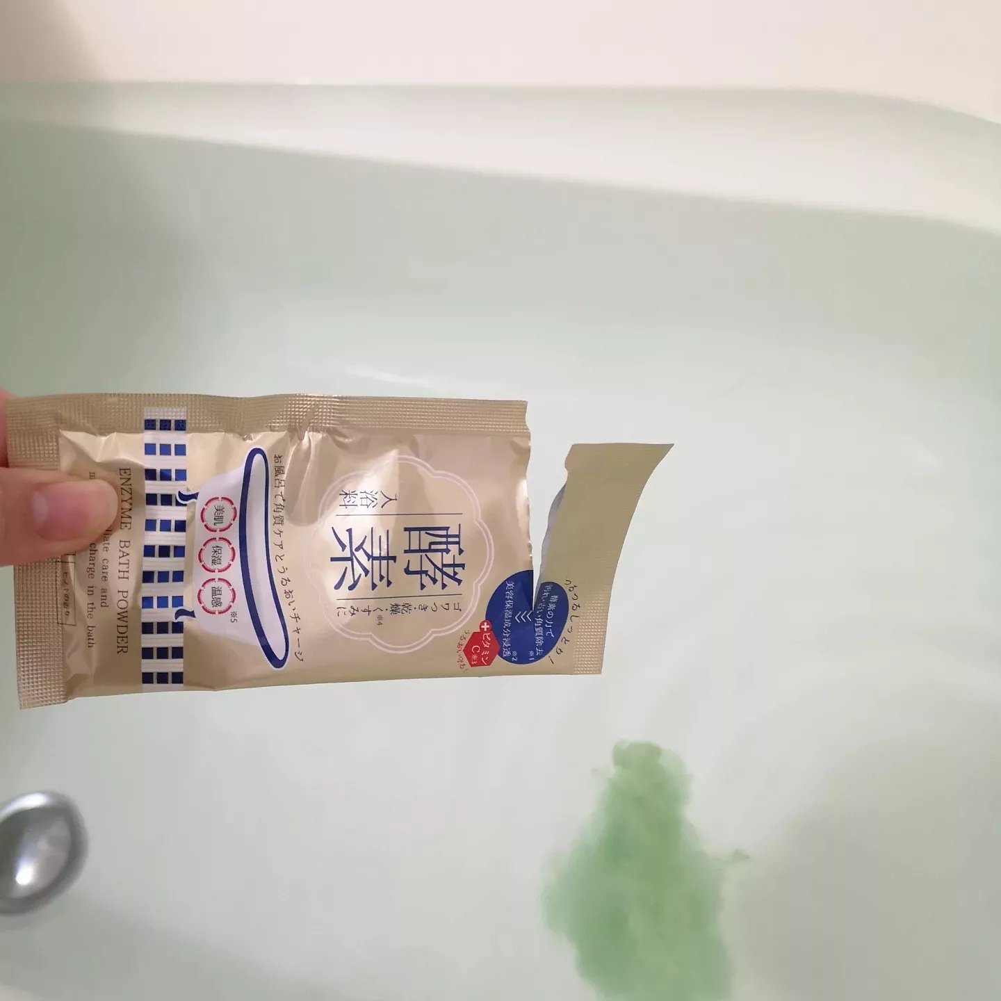 酵素スキンクリアバスパウダー/酵素専科/無機塩系入浴剤を使ったクチコミ（3枚目）