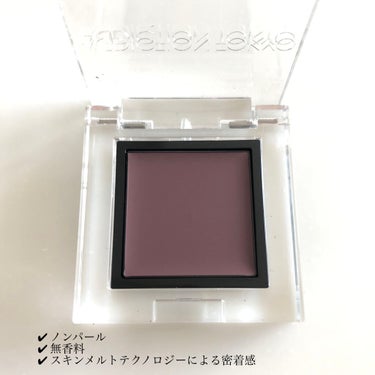 ザ アイシャドウ ティント 003T Dewy Plum/ADDICTION/ジェル・クリームアイシャドウを使ったクチコミ（3枚目）