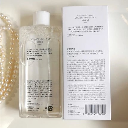 クリアVCフェイシャルローション/BORDER FREE cosmetics/化粧水を使ったクチコミ(2枚目)