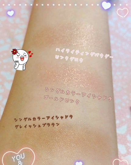 シングルカラーアイシャドウ/CEZANNE/単色アイシャドウを使ったクチコミ(2枚目)