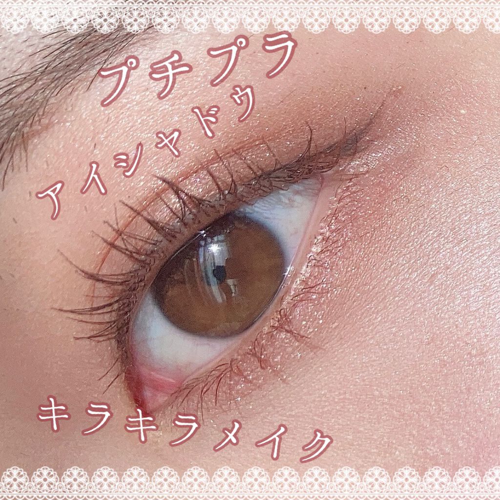 クイックラッシュカーラー/キャンメイク/マスカラ下地を使ったクチコミ（1枚目）