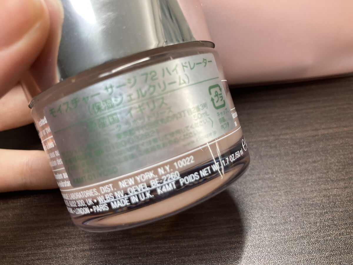 モイスチャー サージ ジェルクリーム 100H/CLINIQUE/フェイスクリームを使ったクチコミ（2枚目）