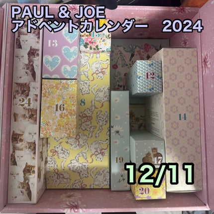 アドベント カレンダー 2024/PAUL & JOE BEAUTE/その他キットセットを使ったクチコミ(1枚目)