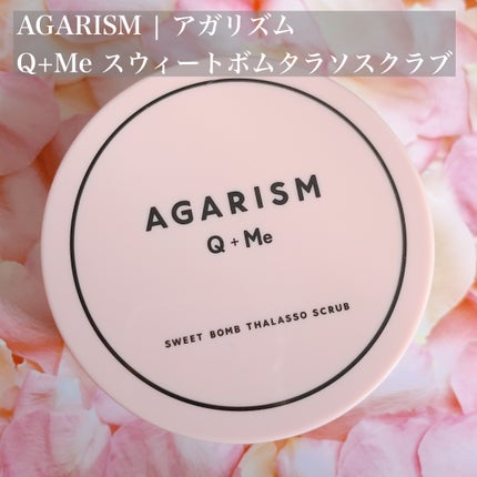 Q+Me スウィート ボム タラソ スクラブ/AGARISM/バスト・ヒップケアを使ったクチコミ(1枚目)