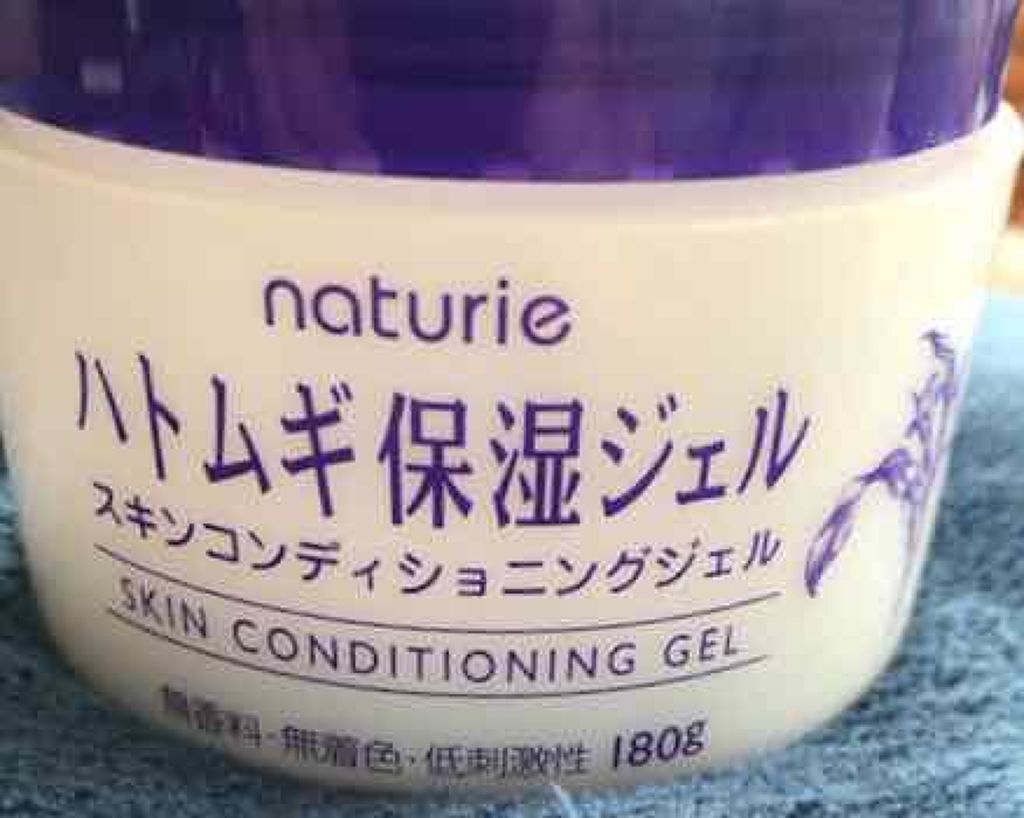 ハトムギ保湿ジェル(ナチュリエ スキンコンディショニングジェル)/ナチュリエ/美容液を使ったクチコミ(1枚目)