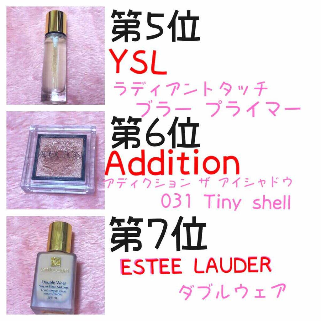 【旧】ディオール アディクト リップ マキシマイザー/Dior/リップグロスを使ったクチコミ(2枚目)