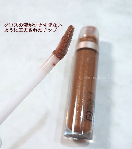 ミネラリスト リップ グロスバーム アンビション/bareMinerals/リップグロスの画像