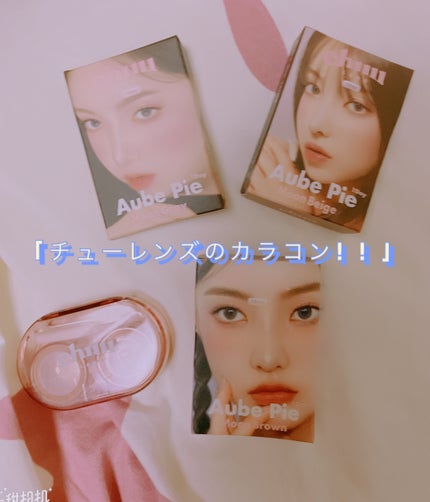 蜜月 on LIPS 「チューレンズのカラコン買ってみました!!買ったのはお試しセット..」(1枚目)