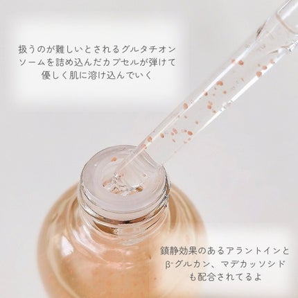 アビブ グルタチオンソームダークスポットセラムビタドロップ/Abib /美容液を使ったクチコミ(3枚目)