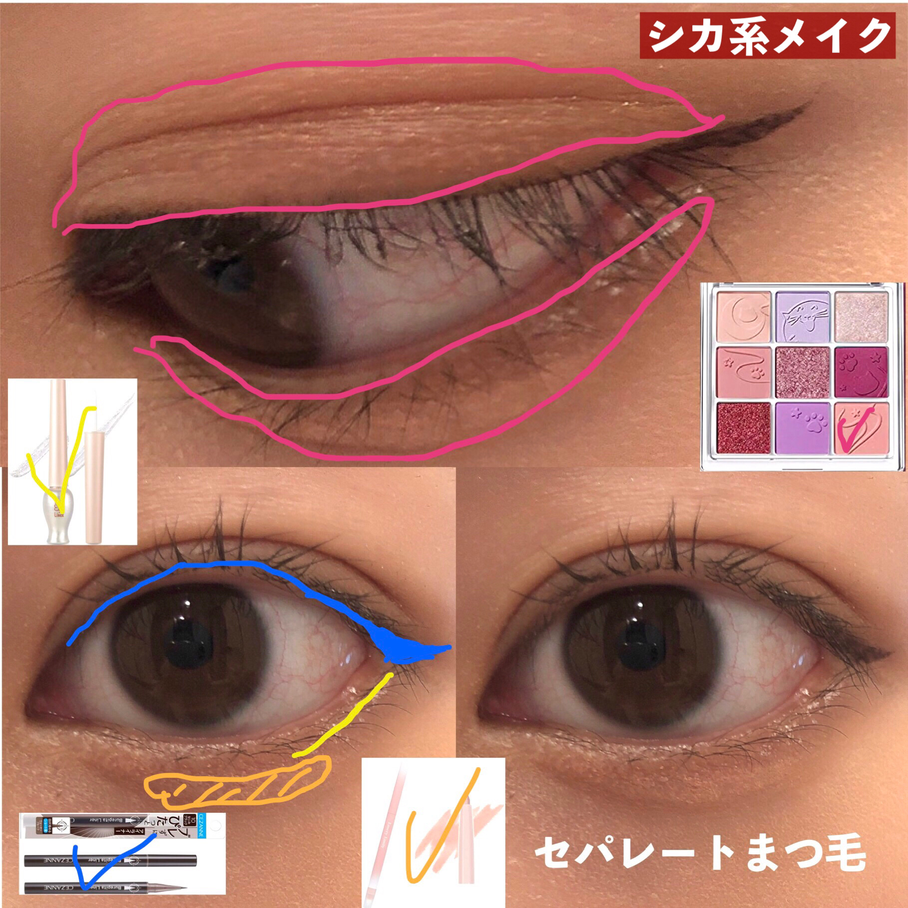 ティアー アイライナー/ETUDE/リキッドアイライナーを使ったクチコミ（3枚目）