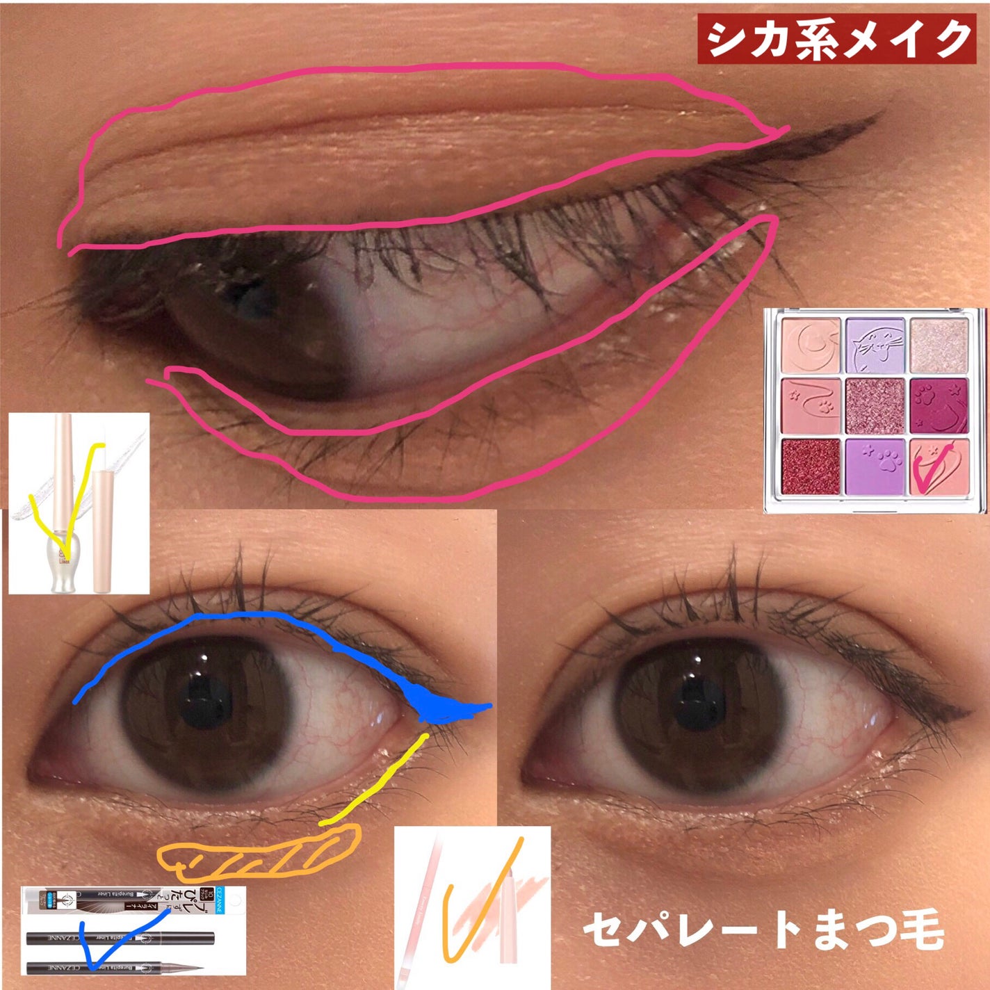 ティアー アイライナー/ETUDE/リキッドアイライナーを使ったクチコミ(3枚目)