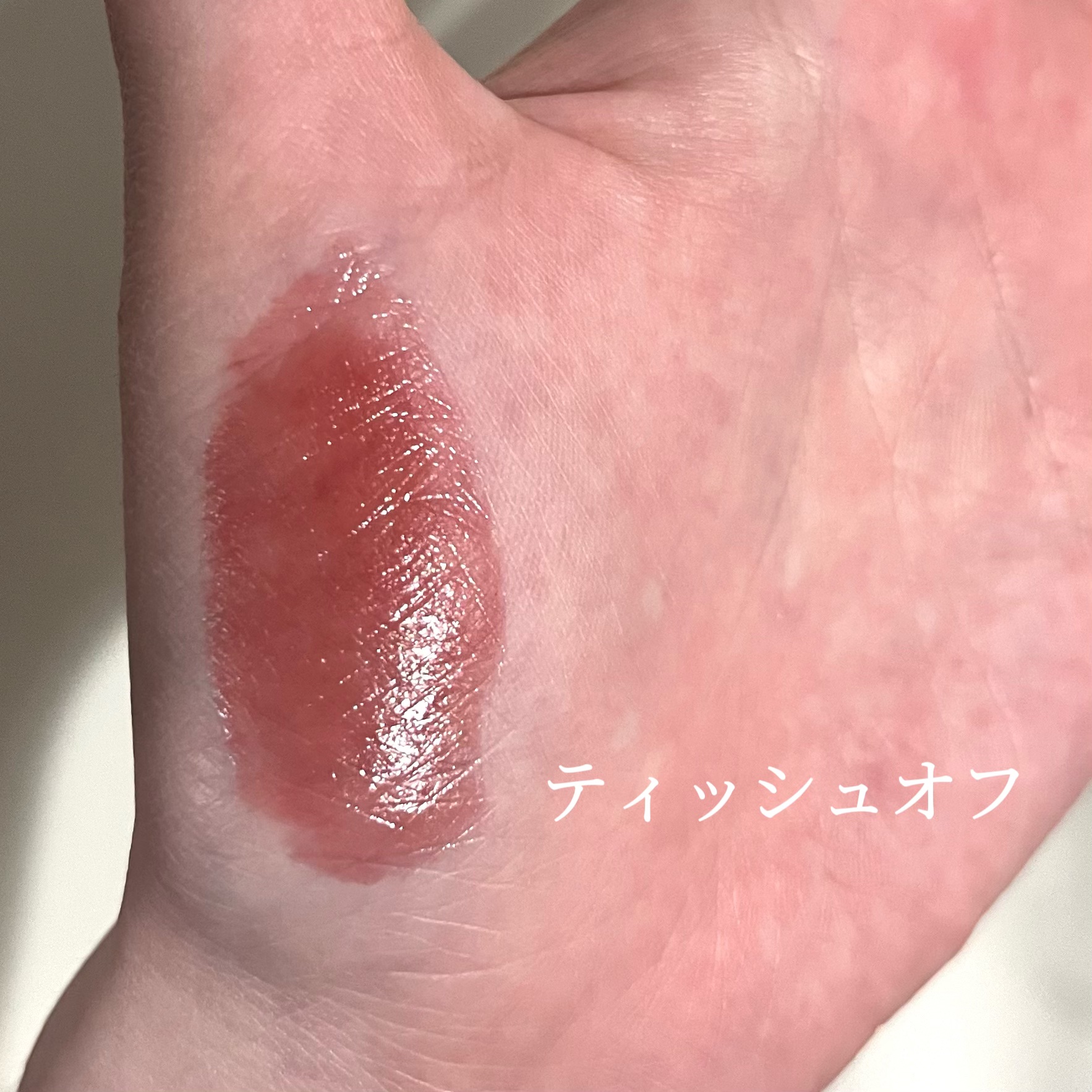 フルーティーグラムティント/Laka/リップティントを使ったクチコミ（3枚目）