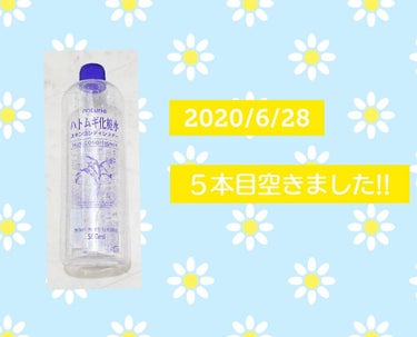 ハトムギ化粧水(ナチュリエ スキンコンディショナー R )/ナチュリエ/化粧水を使ったクチコミ（1枚目）