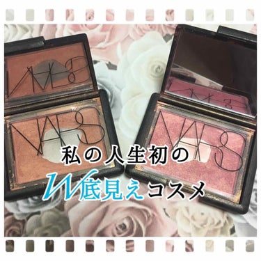 ブラッシュ/NARS/パウダーチークを使ったクチコミ（1枚目）