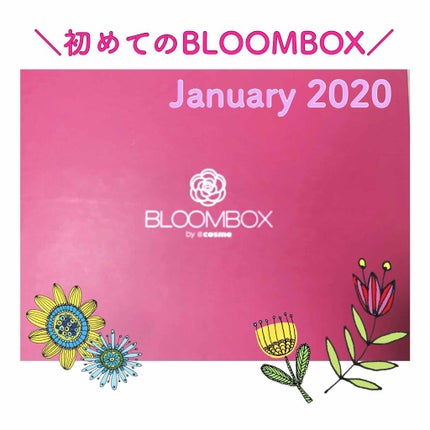 ブルーム ボックス/BLOOMBOX/その他を使ったクチコミ(1枚目)
