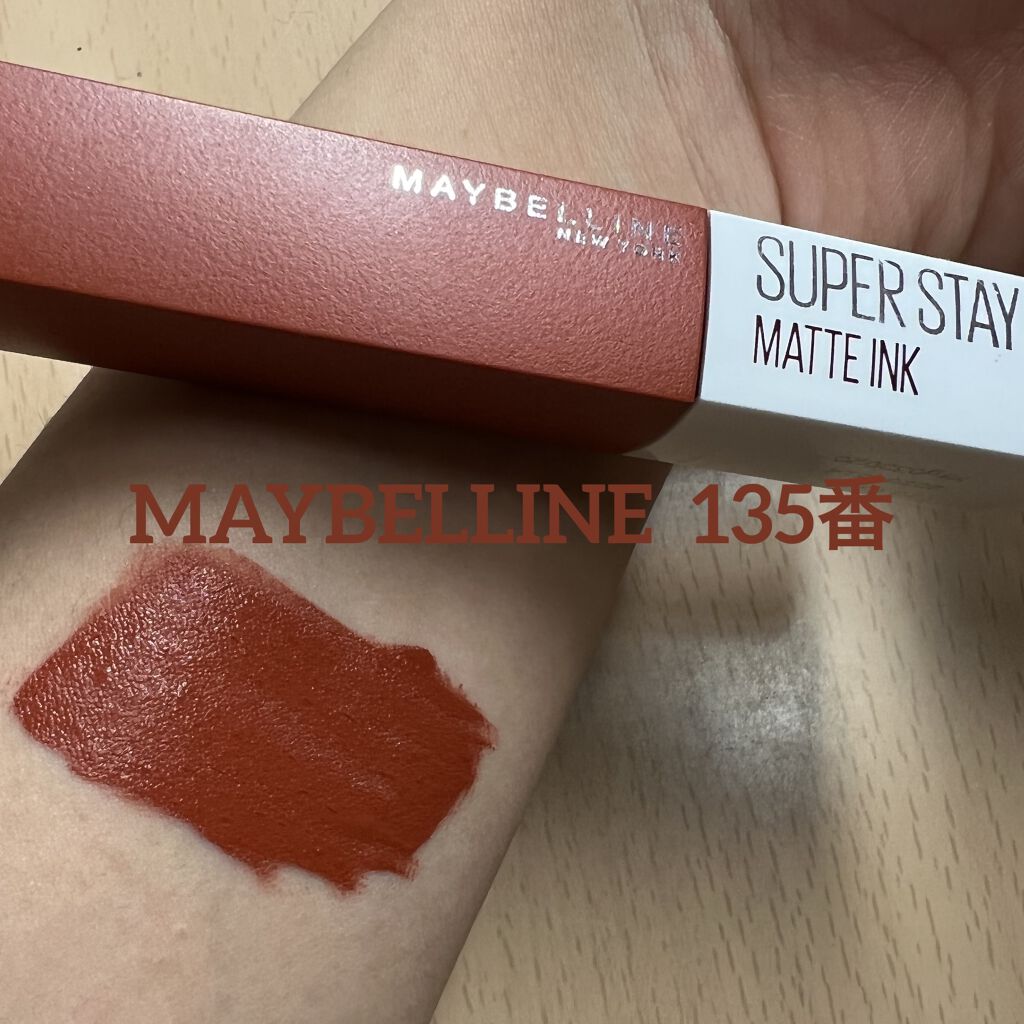 SPステイ マットインク/MAYBELLINE NEW YORK/口紅を使ったクチコミ（1枚目）