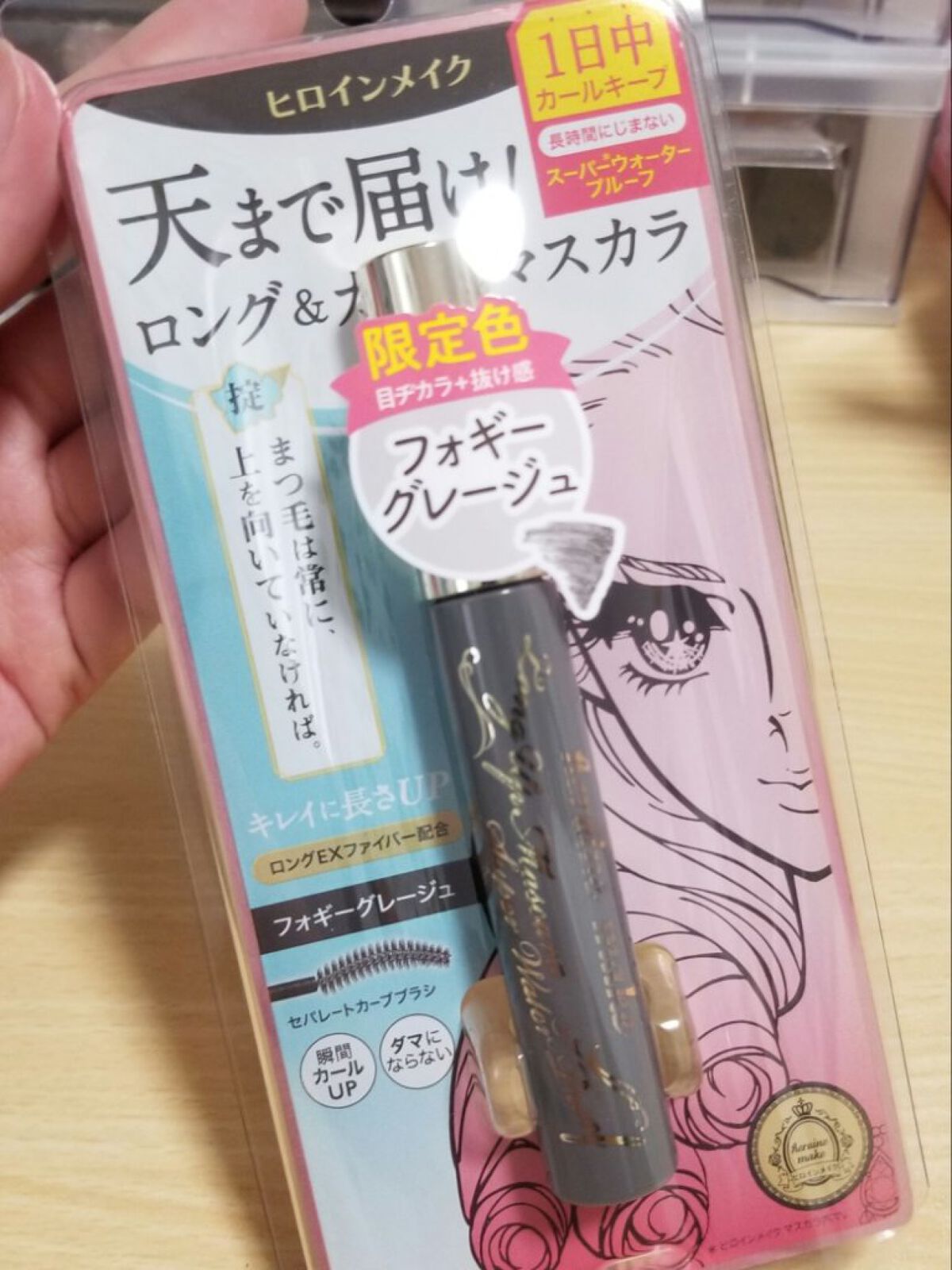 ロングUPマスカラ スーパーWP/ヒロインメイク/マスカラを使ったクチコミ(1枚目)