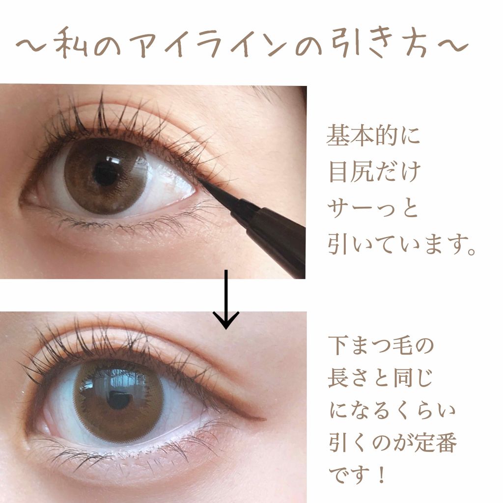 ラブ・ライナー リキッドアイライナーＲ３/ラブ・ライナー/リキッドアイライナーを使ったクチコミ（3枚目）