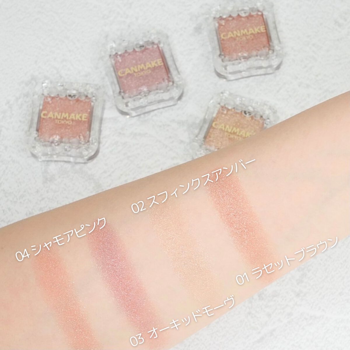 シティライトアイズ/キャンメイク/アイシャドウを使ったクチコミ(2枚目)