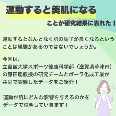 紗々🌸フォロバ100(投稿ある方) on LIPS 「真皮の構造が改善するってことは肌の弾力感やたるみにも効果がある..」（2枚目）