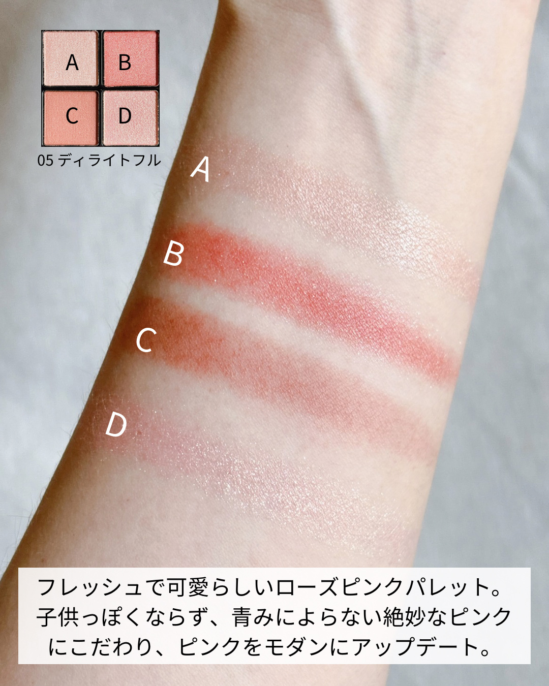 RMK シンクロマティック アイシャドウパレット/RMK/アイシャドウパレットを使ったクチコミ（3枚目）