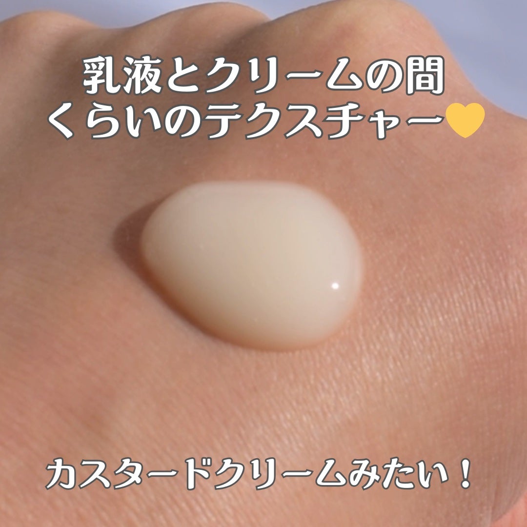 Skin Barrier Calming Lotion/Ongredients/乳液を使ったクチコミ(5枚目)