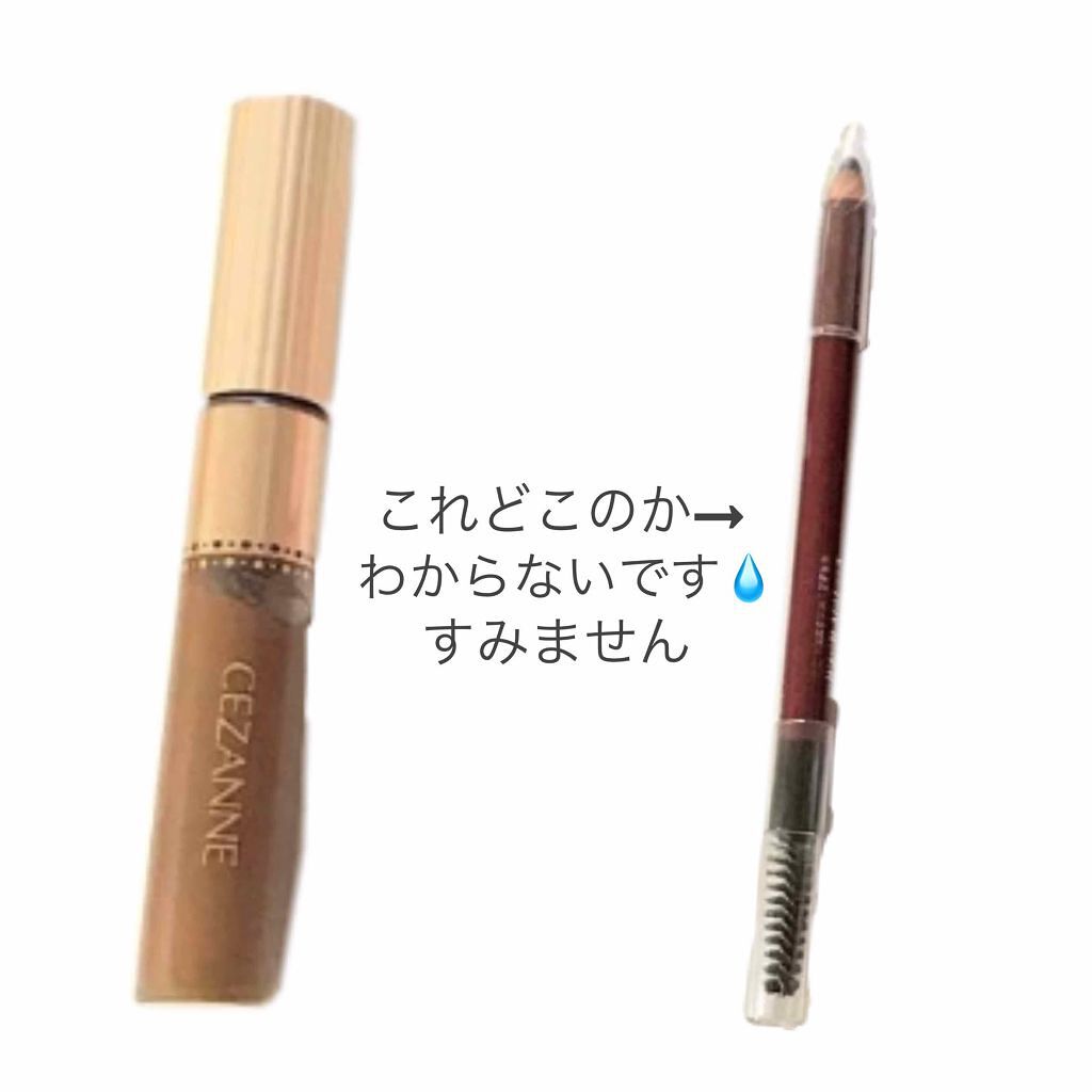 眉マスカラ/CEZANNE/眉マスカラを使ったクチコミ（2枚目）