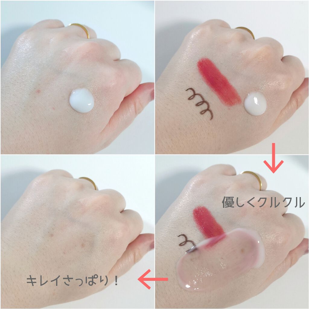 ããªãŒãã¡ã³ã ã¯ã¬ã³ãžã³ã° ãã«ã¯/COVERMARK/ãã«ã¯ã¯ã¬ã³ãžã³ã°ã䜿ã£ãã¯ãã³ãïŒ2æç®ïŒ