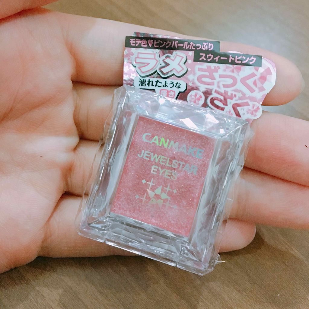 ジュエルスターアイズ/キャンメイク/ジェル・クリームアイシャドウを使ったクチコミ(1枚目)