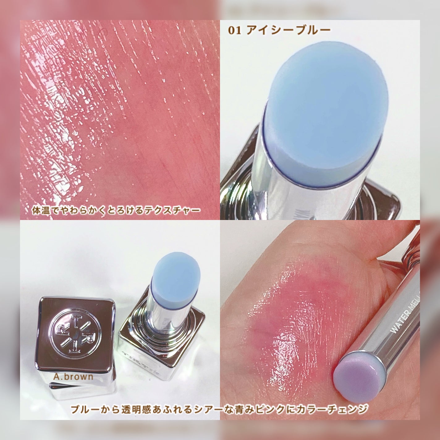 ウォーターメロウリップバーム/TIRTIR(ティルティル)/リップバームを使ったクチコミ(5枚目)