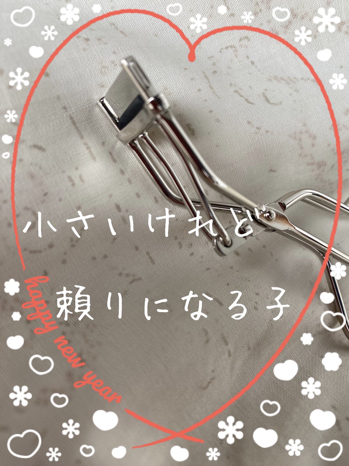 ミニアイラッシュカーラー/SHISEIDO/ビューラーを使ったクチコミ（1枚目）