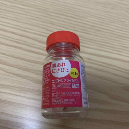 を使ったクチコミ(3枚目)