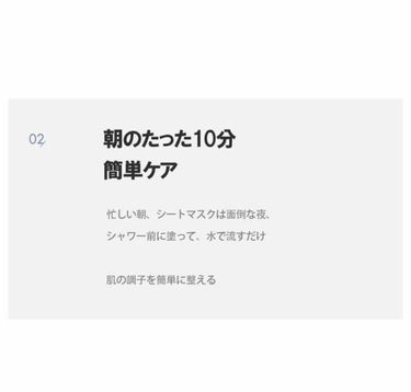 韓国コスメ 新作情報/その他を使ったクチコミ（3枚目）