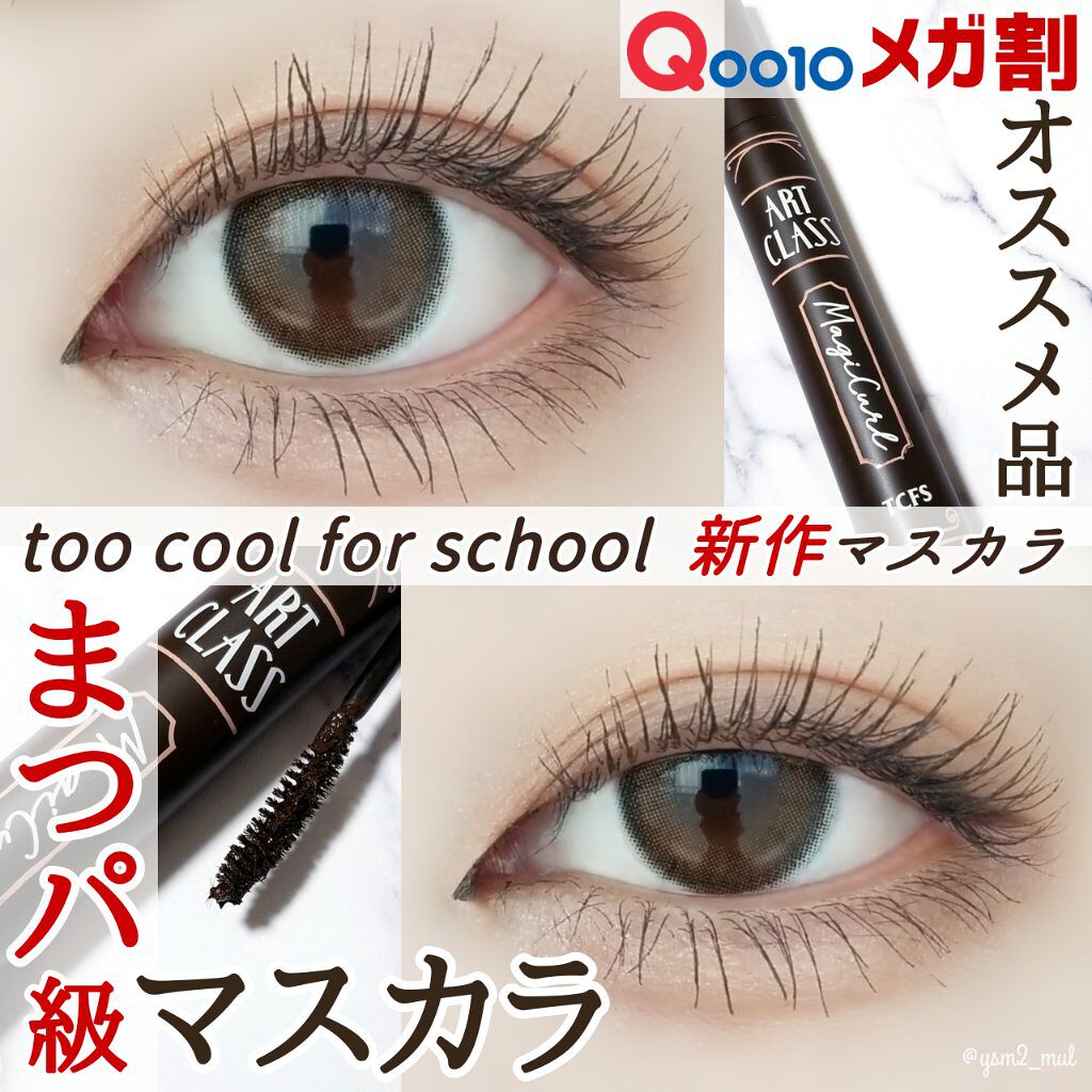 3CE マルチアイカラーパレット/3CE/アイシャドウパレットを使ったクチコミ(1枚目)