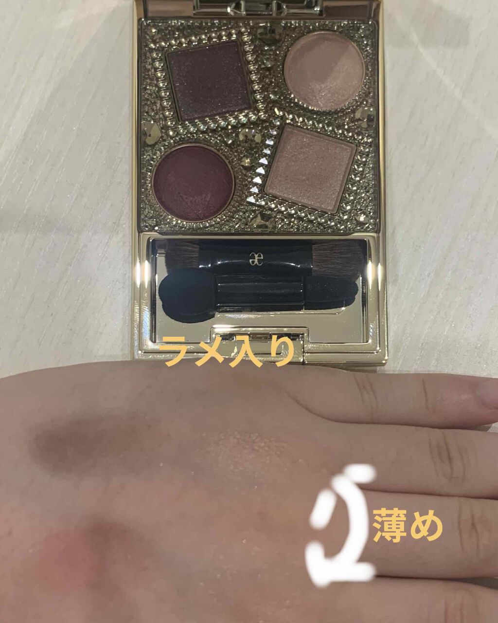 エレガンス ヌーヴェル アイズ 20/Elégance/アイシャドウパレットを使ったクチコミ（3枚目）