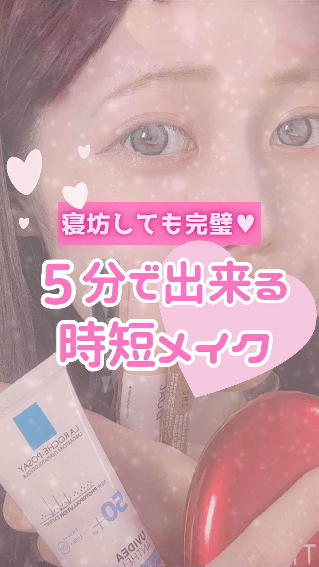 スーパーシャープライナーEX3.0/KATE/リキッドアイライナーの人気ショート動画