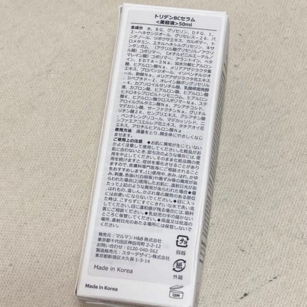 バランスフル シカセラム/Torriden/美容液を使ったクチコミ(5枚目)