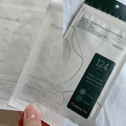 エッセンストナー/Pyunkang Yul/化粧水を使ったクチコミ(10枚目)