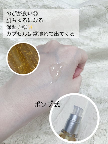 モイスチャーライジング コンセントレートグロウ セラム/AMPULE SHOT/美容液を使ったクチコミ(3枚目)