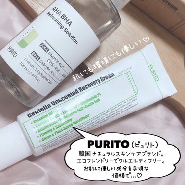 時空の歪み🌓韓国コスメ/中国コスメ on LIPS 「PURITO[AHA/BHARefreshingSolutio..」（2枚目）