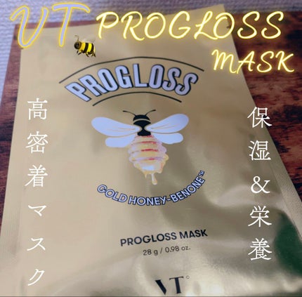 プログロス マスク/VT/シートマスク・パックを使ったクチコミ(1枚目)
